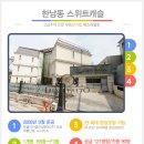 스위트캐슬