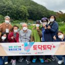 포항시북구치매안심센터 이미지