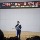 울릉산채 - 8743 | 울릉산채