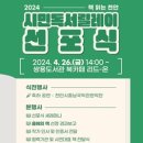 쌍용도서관 이미지