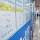 제때공인중개사사무소 이미지