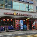 왕서방손짜장 | 오왕서방 - 시흥시청 맛집, 간짜장 &amp; 찹쌀탕수육 맛집