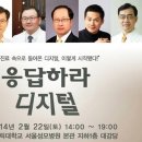 대한디지털치의학회 이미지