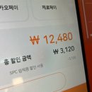 2024년의 첫 시작을 도쿄에서🗼