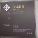 강풀만화거리 티스토리