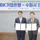 (주)부산시범공단 이미지
