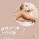 휴앤샵 이미지