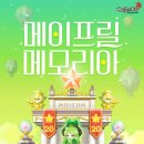 메모리아 이미지