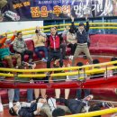 디스코팡팡