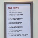 신 봉평메밀 | 속이 따뜻해지는 겨울음식 감자옹심이, 사가정 칼국수 맛집 봉평옹심이메밀칼국수 사가정점