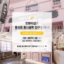 골목뷰티 이미지