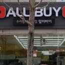 알리바이첨단점 네이버블로그
