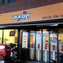 네네치킨 면목2점 이미지