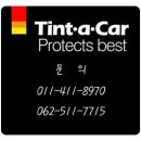 김프로광택세차장 이미지