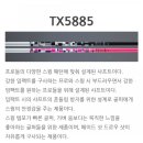오토샤프트 이미지