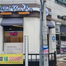 선비꼬마김밥 - 논산시 대학로65번길 16 | 선비꼬마김밥