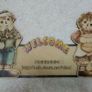 천미애