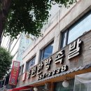 동원한방족발 이미지