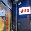 GS25신사점 이미지