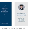 마포 에스케이 허브 블루 이미지