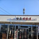 권가네칼국수 | 멈춰버린 그때, 산정호수와 포천의 음식점들