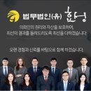법무법인효성 이미지