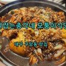 구암동525 이미지