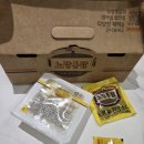 맥시카나양념통닭 - 구미시 | 노랑통닭 순살 3종 세트 가격 맛 내돈내산 솔직 후기 (아이랑 먹기 좋은 맵지 않은 치킨 리스트)