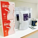 편한몸한의원 | 성수동 다이어트 한의원/ 속편한 한약과 의지만으로 2주만에 성공 후기