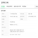 빙그레아파트 이미지
