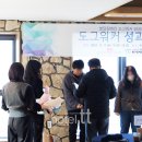 삼삼종합상사 | 부산 연회장 대관 호텔티티 구포점 도그워크 성과 공유회 생생 현장