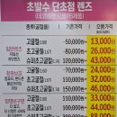 으뜸플러스안경 은행점 이미지