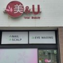 항상네일