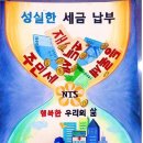 박승호행정사 이미지