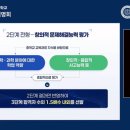 대전과학고등학교