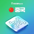 (주)더하나투어 | 내몽골 여행 패키지 3박 5일 후기 하나투어 일정