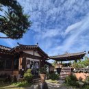 도척면 궁평리 326-7 | 광주 곤지암 한정식 맛집 궁뜰 맛있는 발효밥상 | 한옥 분위기 발효씨간장 전통 한정식