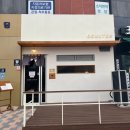 증평농협하나로마트본점(송산리) | 증평맛집 고쿠텐송산리점에서 겉바속촉 텐동즐기기