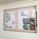 승리손칼국수 이미지