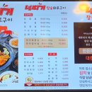 (주)넙띠기 네이버블로그