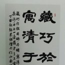인산통상주
