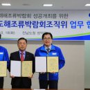 완도농업협동조합 이미지