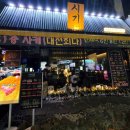 이자카야시기