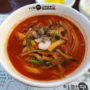 진교동짬뽕 이미지