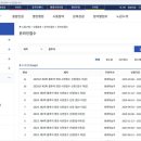 노원-현장-1229 이미지