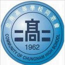 충남고등학교 이미지