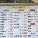 수원 순대국 맛집, 호매실에서 피순대 한 번 먹으면 단골 확정! 전주진피순대 방문 후기.