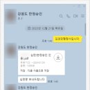 88행정사사무소 이미지