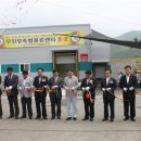 무진장축협 물류센타 이미지