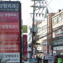 현대성형외과의원 이미지